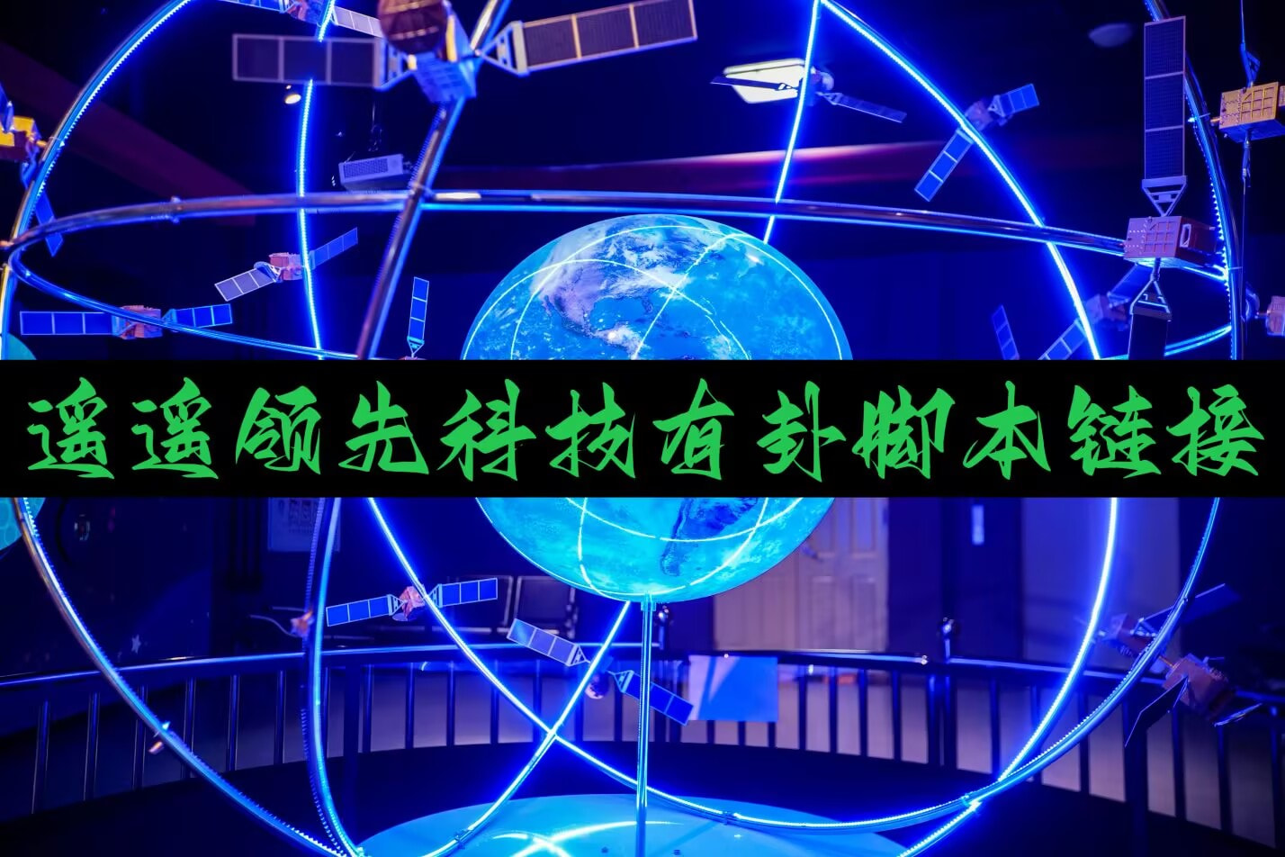 实测分享“牵手跑胡子有没有挂可以用”开挂辅助脚本+详细开挂安装教程 p1